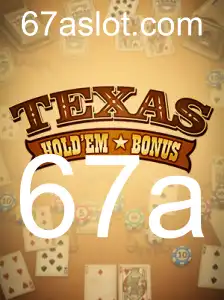 Domine o Jogo: Guia Completo do TexasHoldemBonus